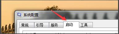 windows10系统高清音频管理器老是跳出来怎么办？