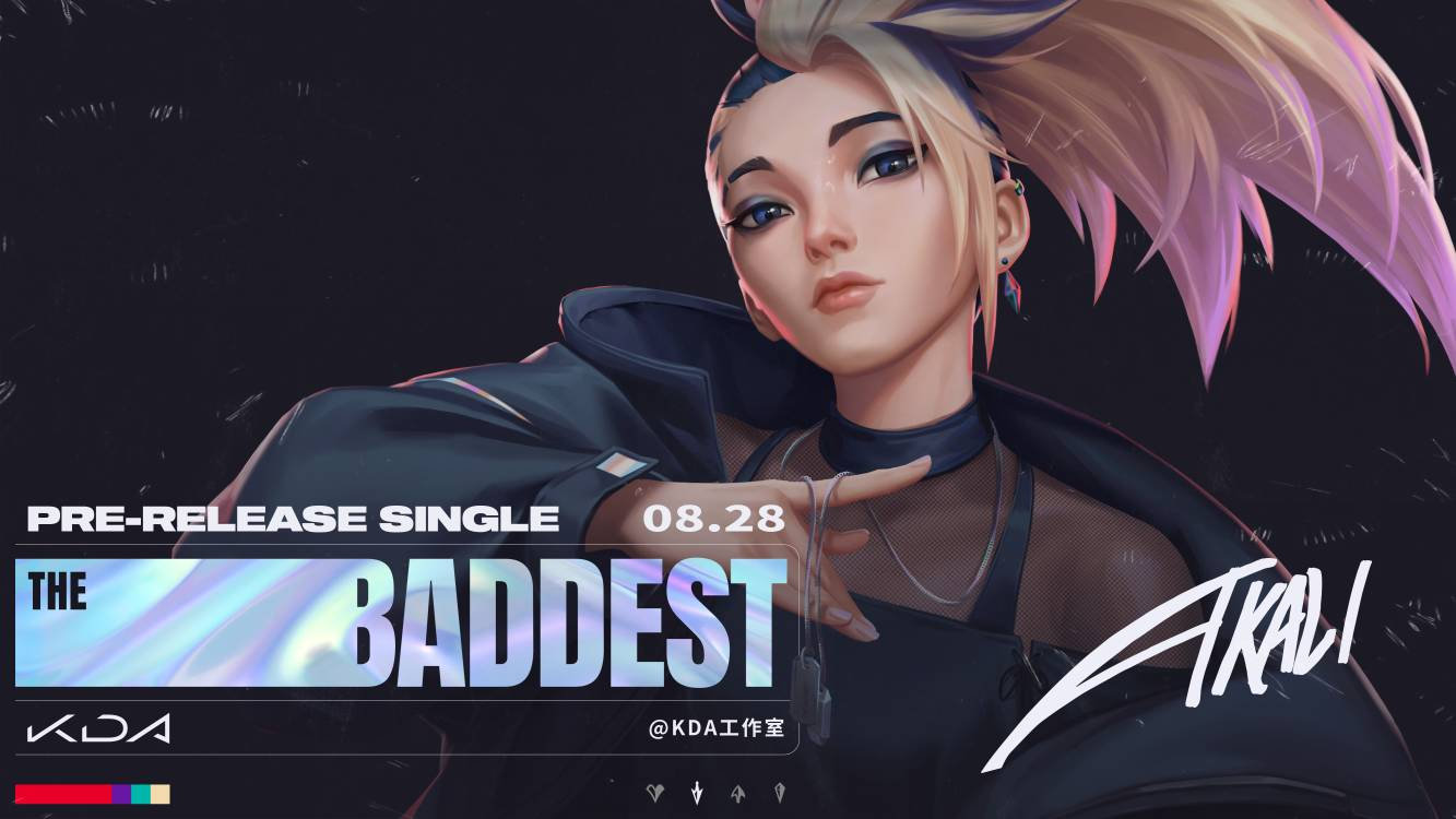 《英雄联盟》女团KDA新歌发布：The Baddest