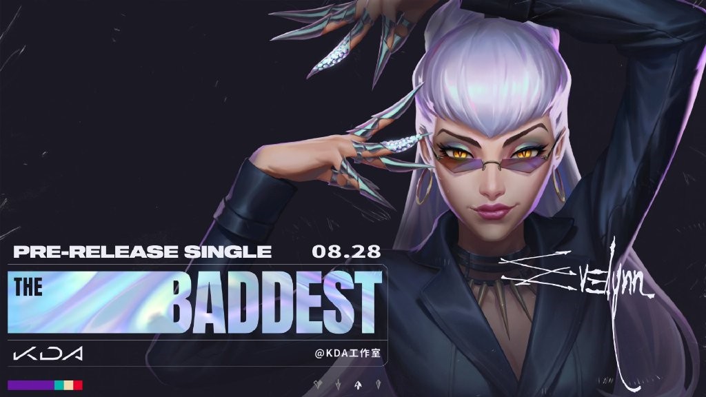 《英雄联盟》女团KDA新歌发布：The Baddest