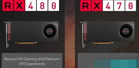 AMD RX470显卡怎么样