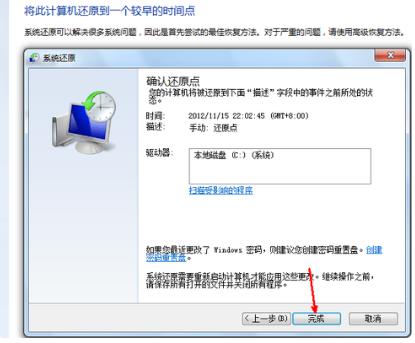 windows无法找到网络适配器驱动程序