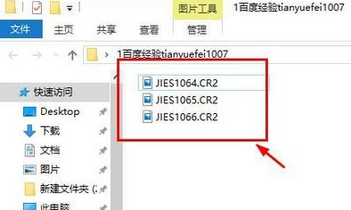 CR2格式文件怎么批量转换成JPG等格式