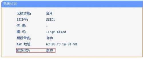 怎么桥接两个无线路由器