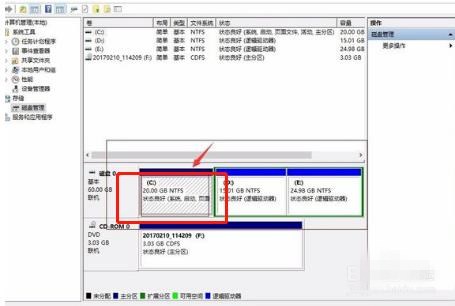 win10c盘无法扩展卷