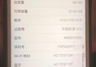 无法在此ipad上激活触控id