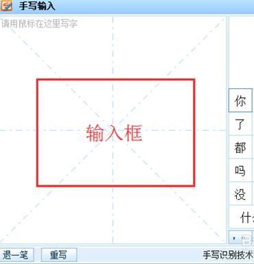 电脑不会打拼音怎么办