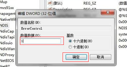 windows event log无法启动1747