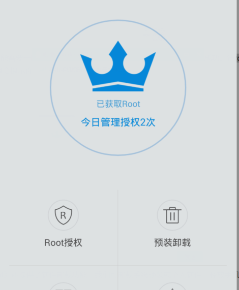 king root怎么用