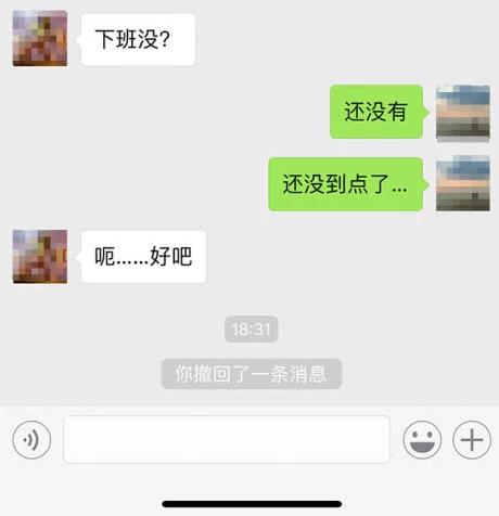 苹果x微信图片无法撤回