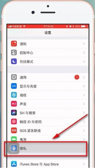 iphone定位突然不准了