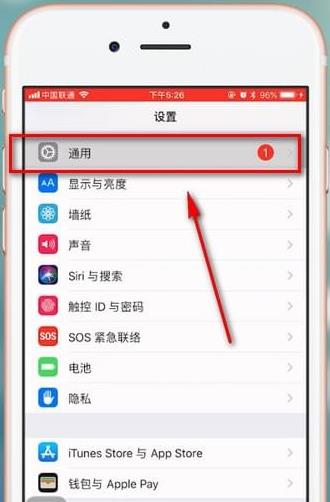 iphone定位突然不准了