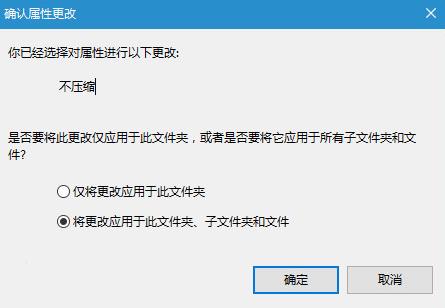 win10图标蓝色双箭头