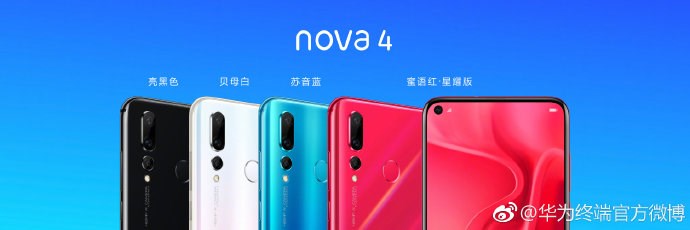 华为正式发布新一代nova系列新品：华为nova4