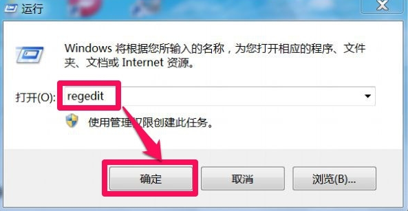 教你cf不能全屏win7的解决方法