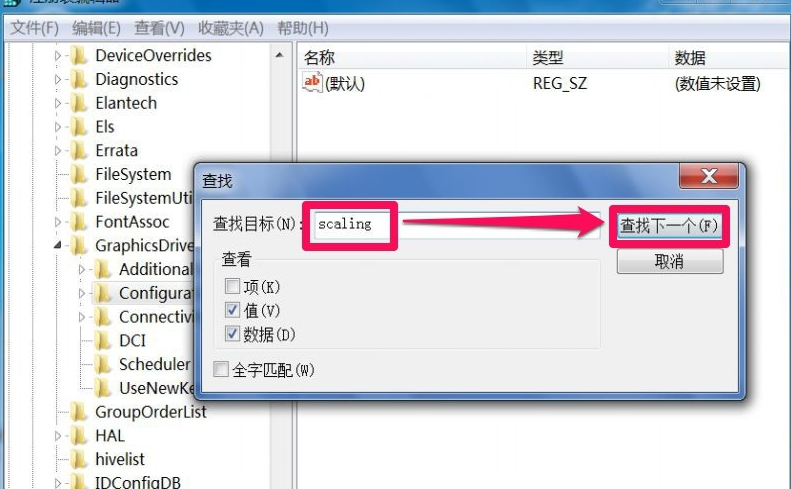 教你cf不能全屏win7的解决方法