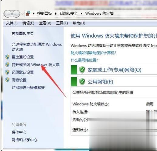 win7玩不了英雄联盟怎么办