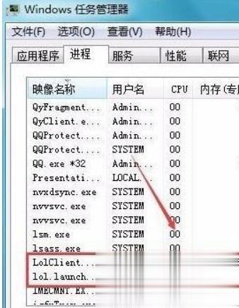 win7玩不了英雄联盟怎么办