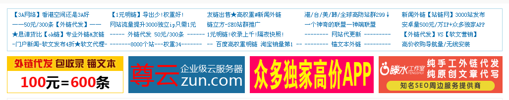 网站知名度多重要? 知名度对网站建设影响的详细分析