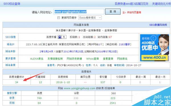 如何利用长尾词给网站带来流量?长尾词流量网站的赢利通路