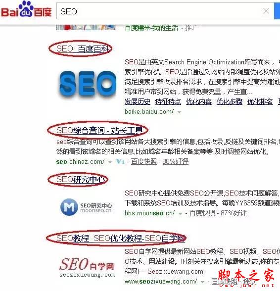 如何做用户需求分析？SEOer、产品经理必懂的用户需求分析方法