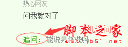 百度知道推广如何不被删除？做百度知道不被删除的实战技巧