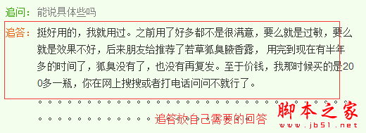 百度知道推广如何不被删除？做百度知道不被删除的实战技巧