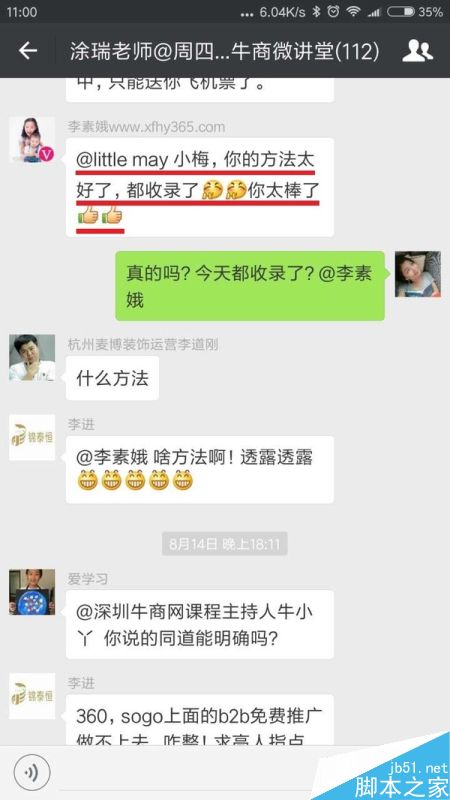 网站文章不被收录怎么解决?请按照这3步进行操作