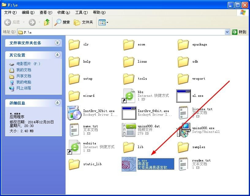 易语言优化进程内存方法