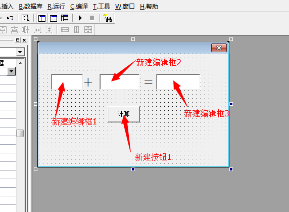 易语言调用模块图解教学