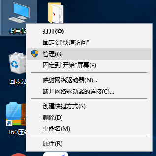 重装windows10系统后找不到硬盘怎么办