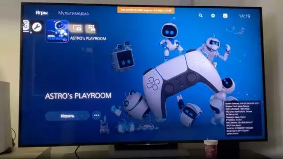 PS5可用存储空间或约667GB 新泄露截图曝光