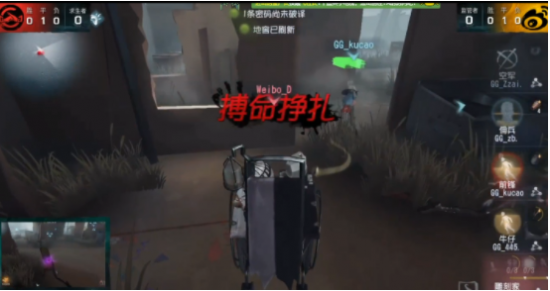 第五人格IVL职业联赛秋季赛常规赛 GG vs Weibo 第二局 监管者发力Weibo战队5:3拿下第二局