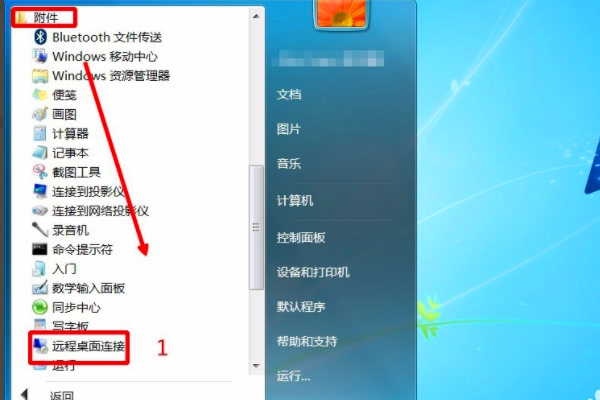 win10拨号已拒绝远程连接解决办法