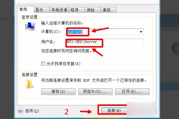 win10拨号已拒绝远程连接解决办法