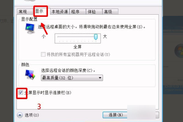 win10拨号已拒绝远程连接解决办法