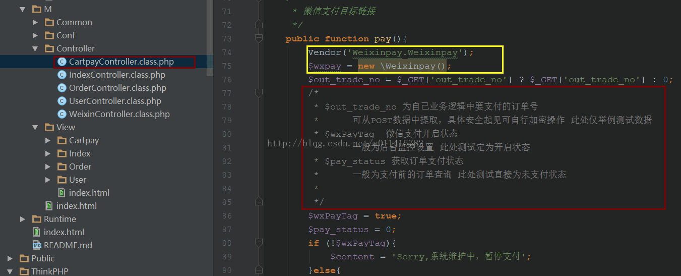 微信公众平台开发教程④ ThinkPHP框架下微信支付功能图文详解
