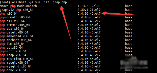 vmware linux系统安装最新的php7图解