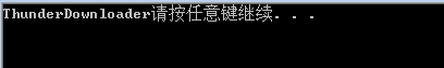 浅谈在函数中返回动态的内存