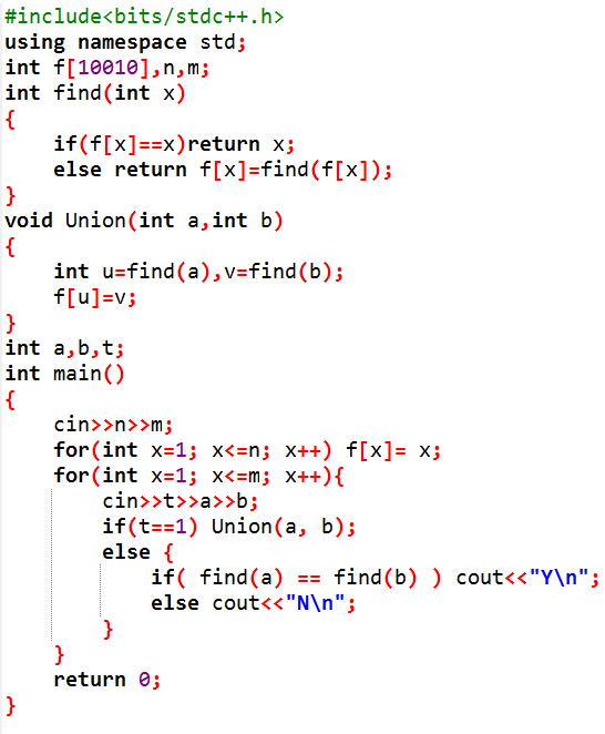 c++初级并查集知识点总结