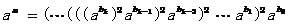 C++使用string的大数快速模幂运算（6）