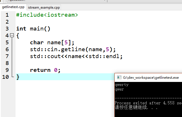 c++中的两种getline用法详解