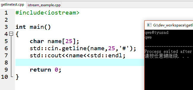 c++中的两种getline用法详解