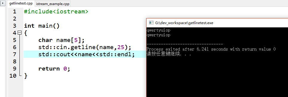 c++中的两种getline用法详解