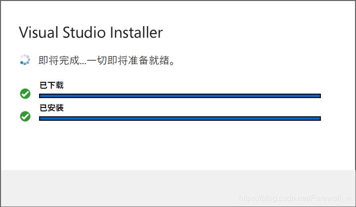 Visual Studio 2019安装、测试创建c语言项目(图文教程)