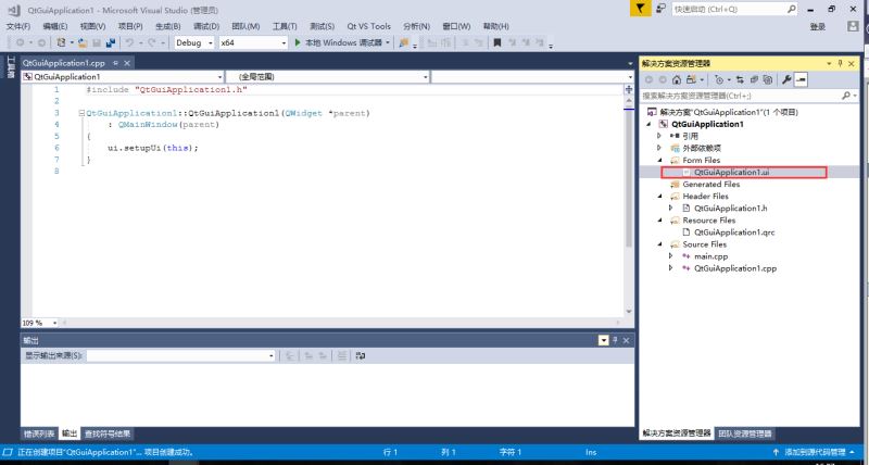 windows下安装QT及visual studio 2017搭建开发环境