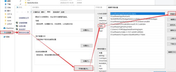 Windows下ncnn环境配置教程详解（VS2019）