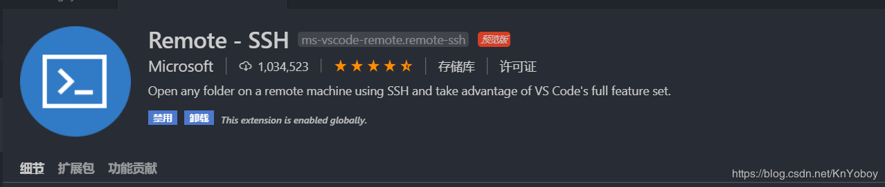 Vscode Remote Development远程开发调试的实现思路