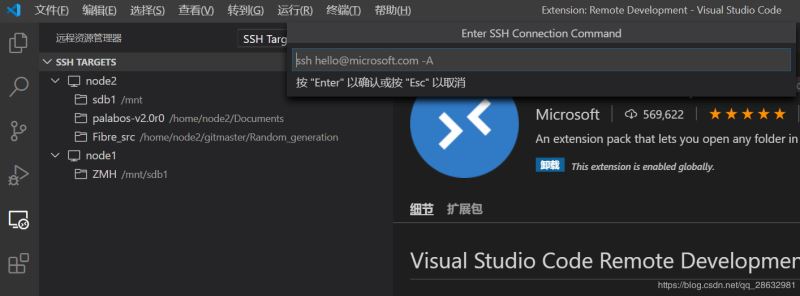 VSCode远程代码开发及DNS隧道端口转发实现远程办公代码