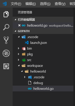 vscode 安装go第三方扩展包填坑记录的详细教程