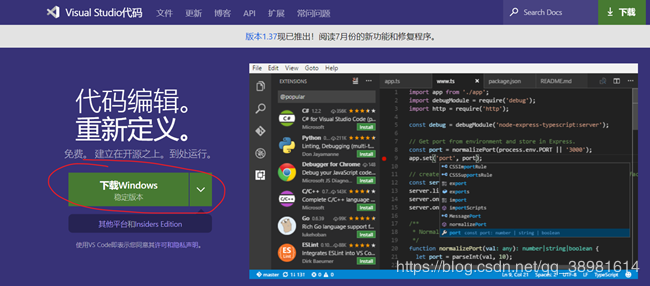 VSCode配置C++环境的方法步骤（MSVC）